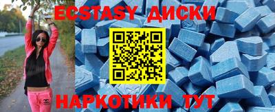 кокаин премиум Славянск-на-Кубани