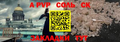 кокаин премиум Славянск-на-Кубани