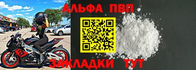 СК Сланцы