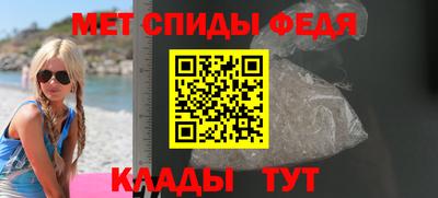кокаин премиум Славянск-на-Кубани