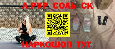 прущая мука Славгород