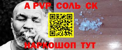 кокаин премиум Славянск-на-Кубани