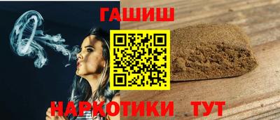 СК Сланцы