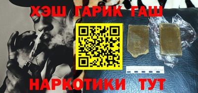 кокаин премиум Славянск-на-Кубани