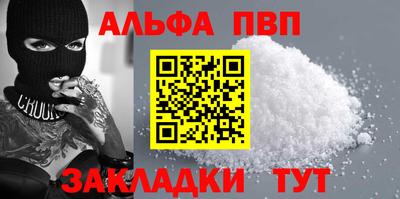 прущая мука Славгород