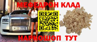 прущая мука Славгород