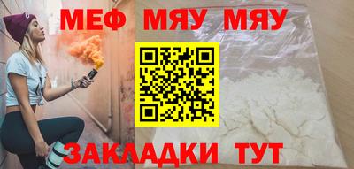 кокаин премиум Славянск-на-Кубани