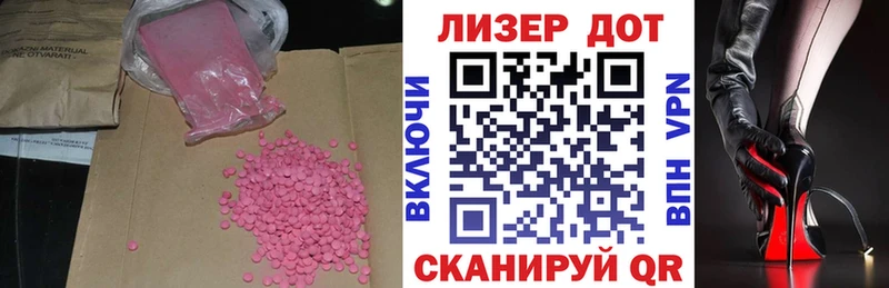 MEGA зеркало  Моршанск  Лсд 25 экстази ecstasy  купить наркотики сайты 