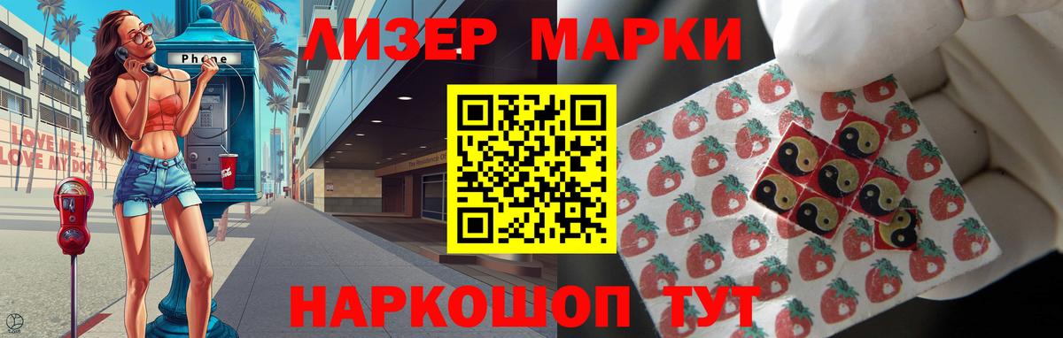 OMG зеркало  LSD-25 экстази кислота  Вход с VPN  Моршанск  LSD-25 экстази ecstasy  Лсд 25 экстази 