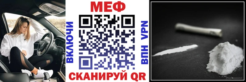 MEGA ССЫЛКА наркотики Моршанск МЕФ mephedrone