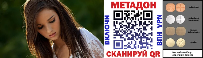 купить   мега вход  Метадон мёд  Моршанск 