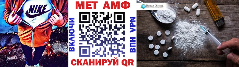 blacksprut рабочий сайт  Моршанск  Первитин мет  хочу  