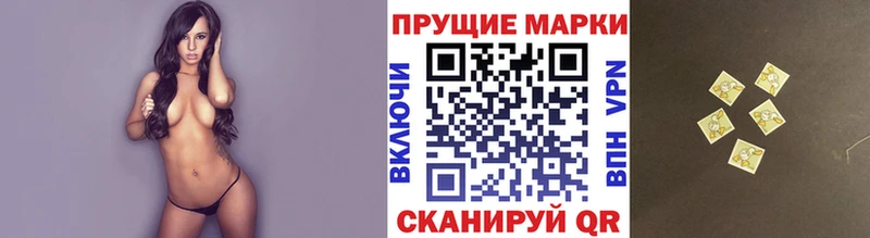 ссылка на мегу сайт  Моршанск  Марки 25I-NBOMe 1500мкг 