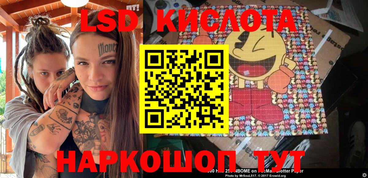 Марки N-bome 1500мкг  Марки 25I-NBOMe  Марки N-bome 1500мкг  Моршанск  Вход с VPN 