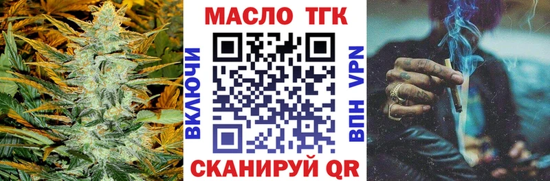 Дистиллят ТГК гашишное масло  где найти наркотики  Моршанск 