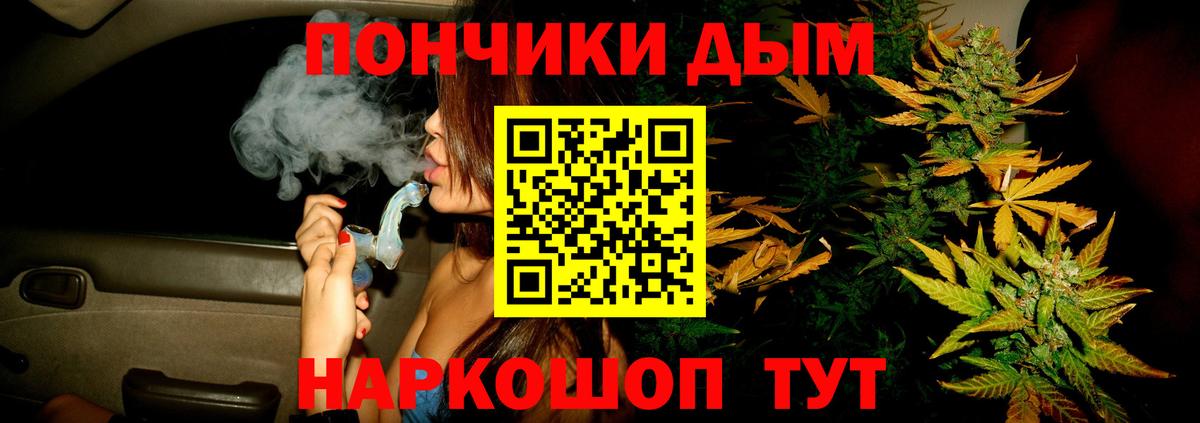 МАРИХУАНА THC 21%  МАРИХУАНА семена  Моршанск  Вход с VPN  Конопля Ganja 